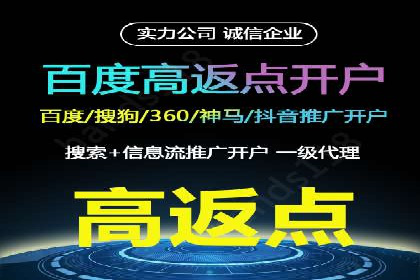 行业案例：如何通过SEM推广优化提升品牌知名度
