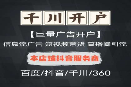 案例解读：信息流广告的创意制作
