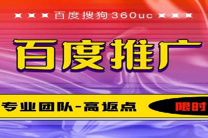 案例解析：SEM代运营服务公司助力企业品牌形象塑造