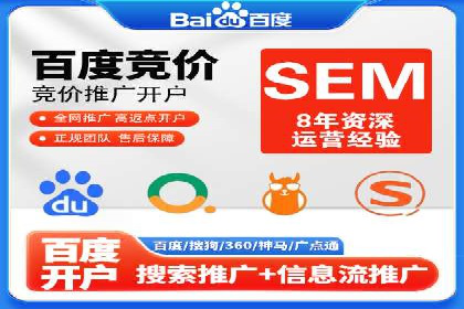 百度关键词推广多少钱？看这里，如何制定合理的预算